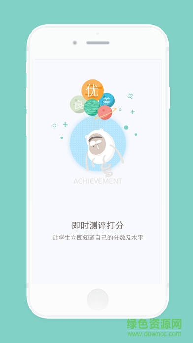 考松松軟件 v1.2.8 安卓版 0