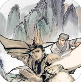 江湖群俠傳2蘋果修改版