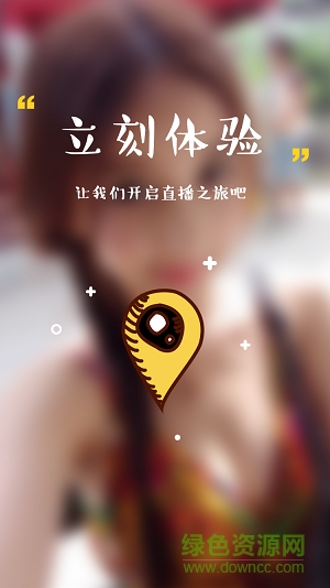 聚聊聊天室 v1.0 安卓版 2