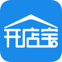 速微開店寶