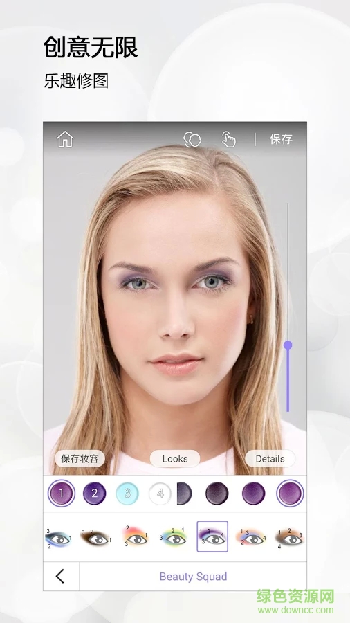 完美365換發(fā)型 v7.47.12 安卓中文版 1