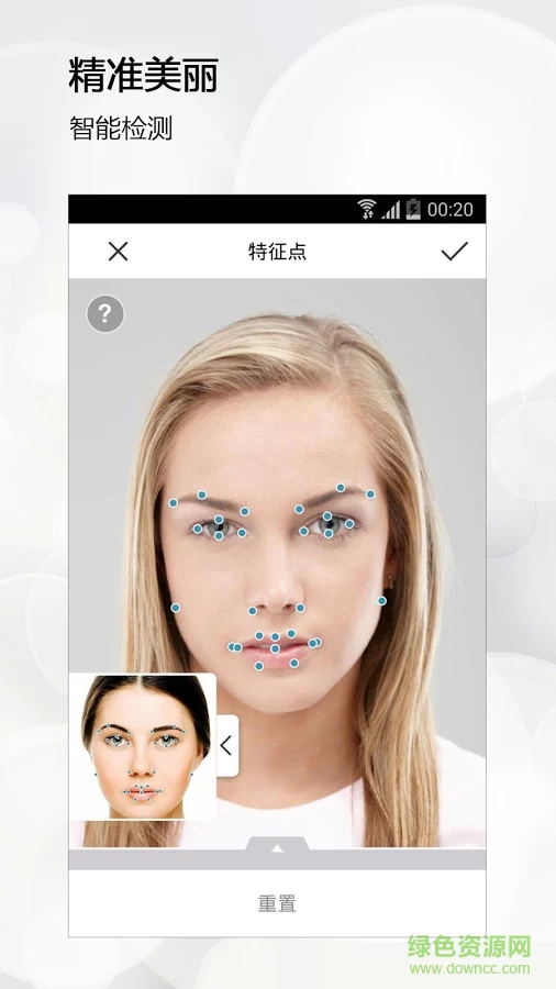 完美365換發(fā)型 v7.47.12 安卓中文版 2