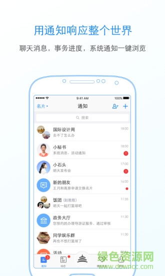 北京政務(wù)服務(wù)網(wǎng)中心 v3.7.0 安卓官方版 2