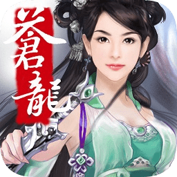 蒼龍江湖ios