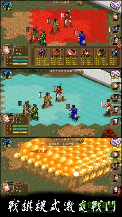 蒼龍江湖ios v1.3.1 蘋果無限元寶版 2