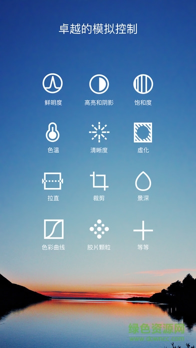 hipstamatic相機(jī) v1.0.1 手機(jī)版 3