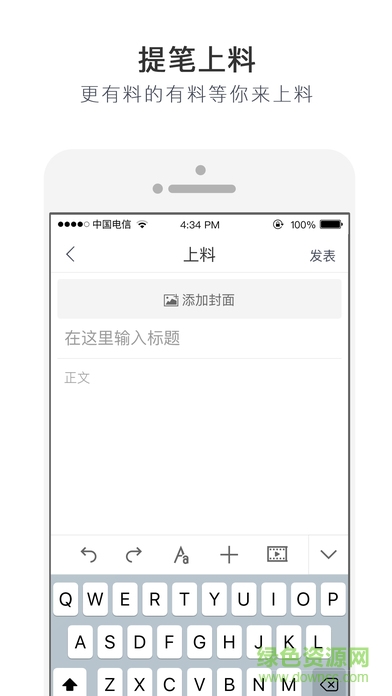 拉片影視蘋果手機(jī)版 v1.3.42 官網(wǎng)iPhone版 2