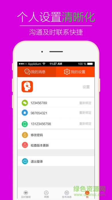 洪合播報(bào)哥找貨