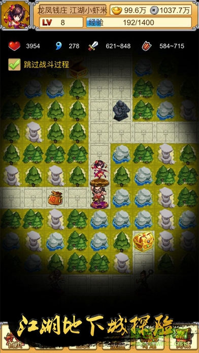 江湖俠客行手游官方版 v1.1.14 安卓版 1