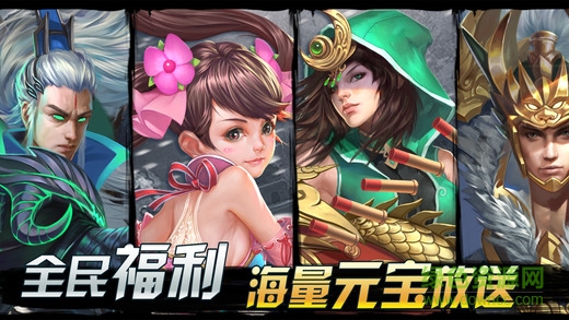 怒斬千軍 v3.0.0 官網(wǎng)安卓版 0