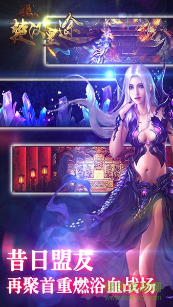 九游版楚漢皇途 v1.0.0.0 官網(wǎng)安卓版 2