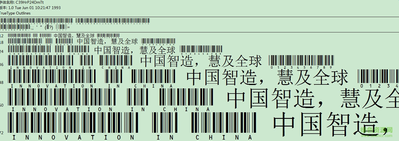 C39HrP24DmTt  0