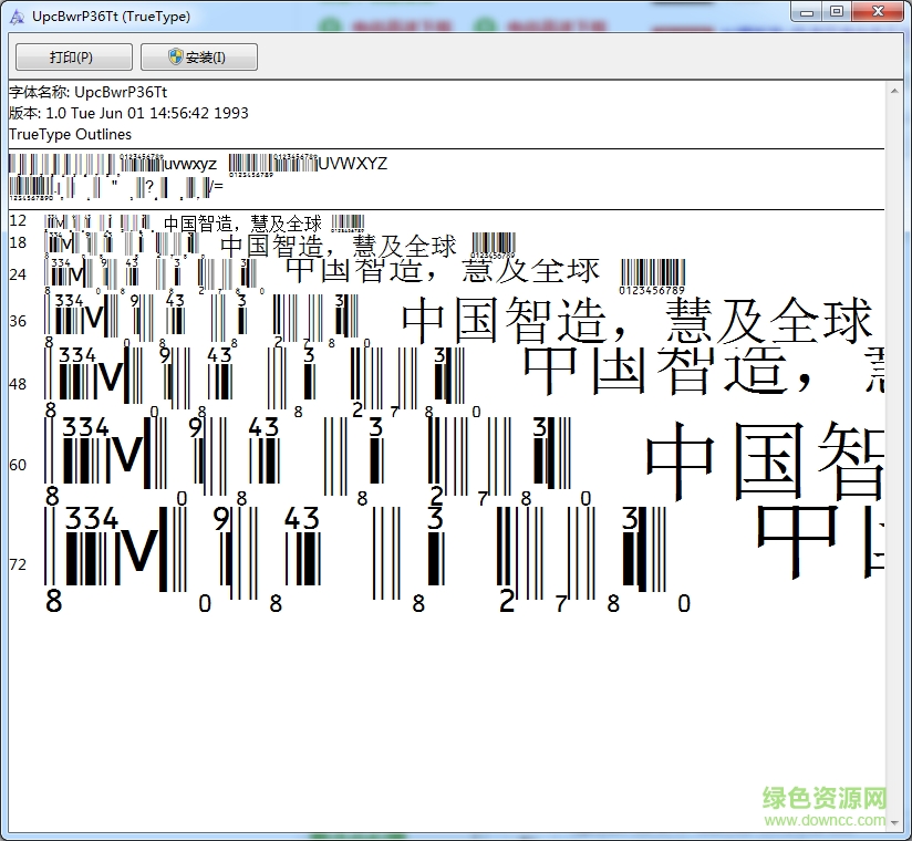 upcbwrp36tt