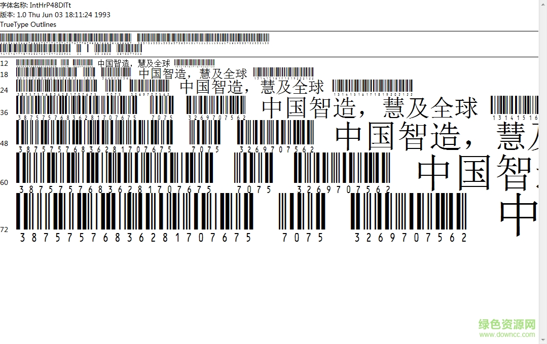 IntHrP48DlTt條碼字體  0