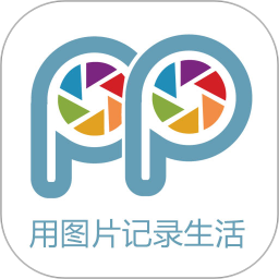 印記工坊手機(jī)制作相冊