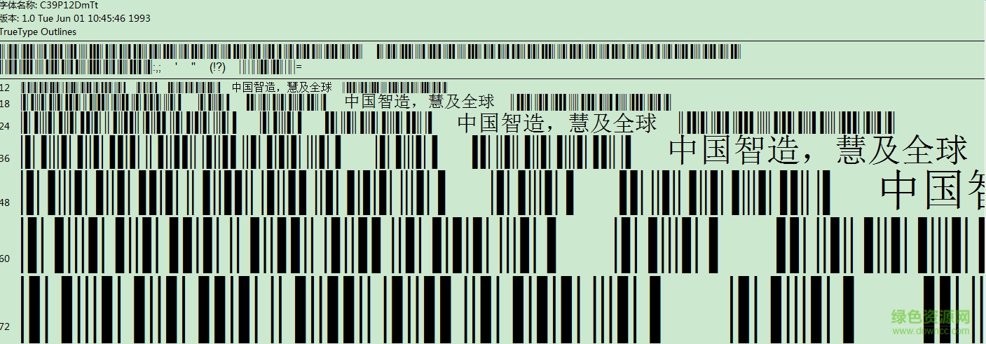 C39P12DmTt  0