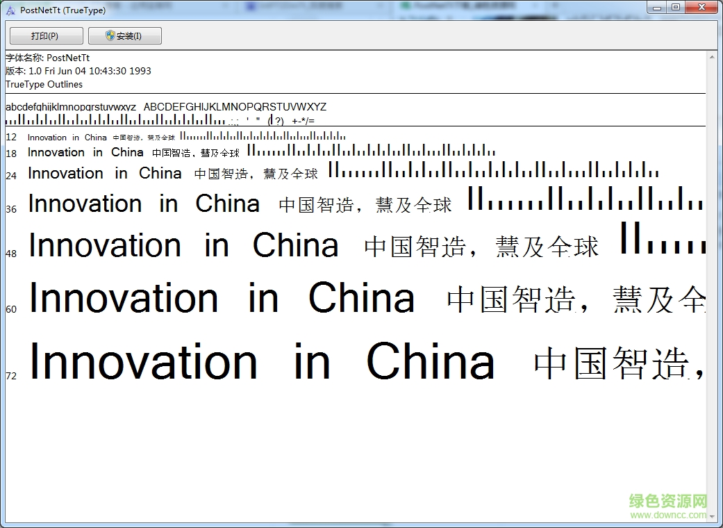 PostNetTt字體  0