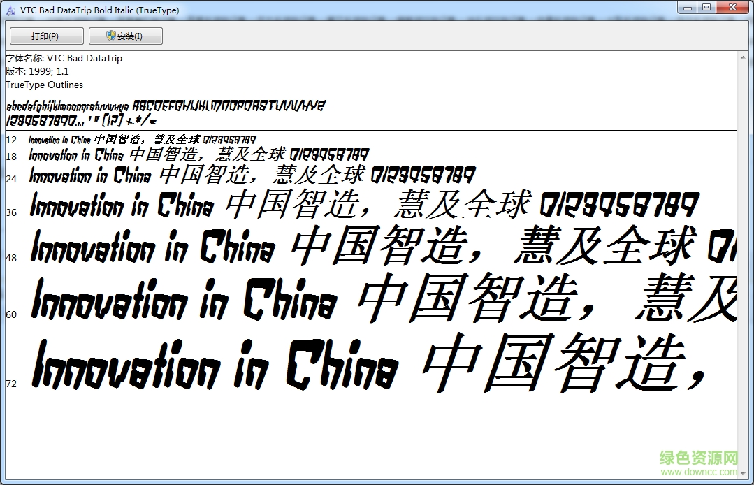 bad datatrip英文字體  0