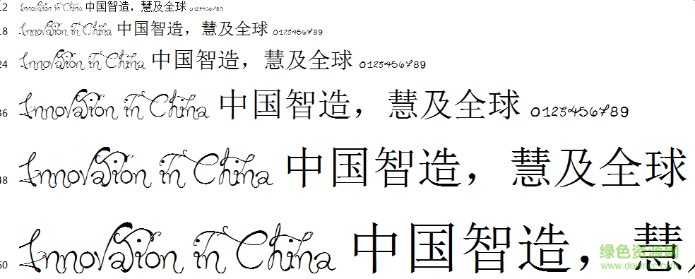 arhermann英文字體  0