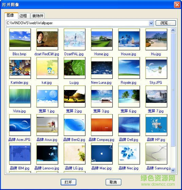 儷影2046免費(fèi)版 v3.03 官方中文綠色版 1