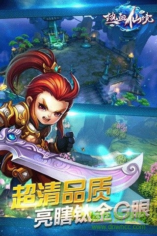 熱血仙境蘋果版 v1.1.3 iphone版 0