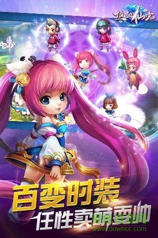 熱血仙境蘋果版 v1.1.3 iphone版 1