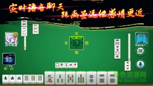 都昌無(wú)檔胡iPhone版 v1.1 官網(wǎng)ios版 1