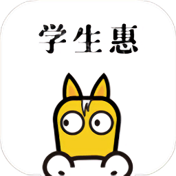 神馬學(xué)生惠(優(yōu)惠不錯(cuò)過)