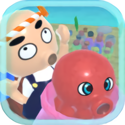 章魚獵人