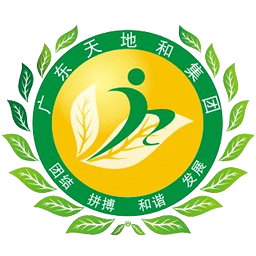 天地和