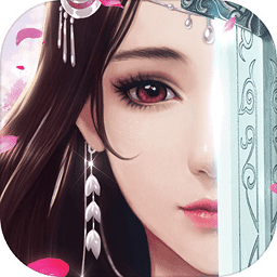 一劍滅仙九游版