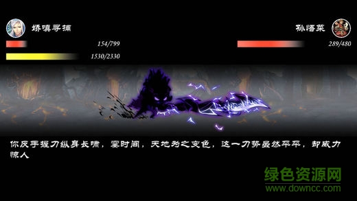 江湖壇說(shuō)蘋果版 v2.0.8 iPhone版 1