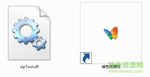 游俠zip tool.dll  0