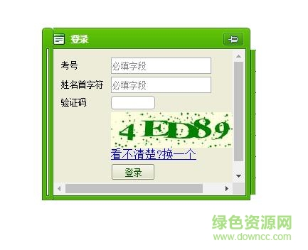 昆一中查分系統(tǒng)2017