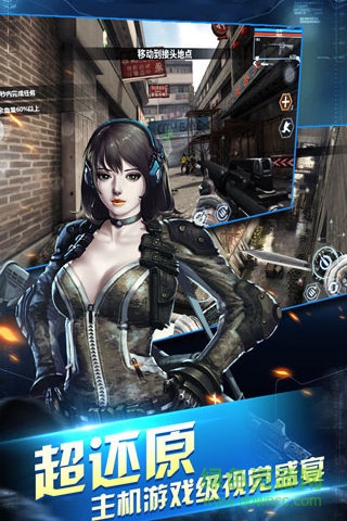 虛幻戰(zhàn)場手游百度版 v1.7.12 安卓版 1