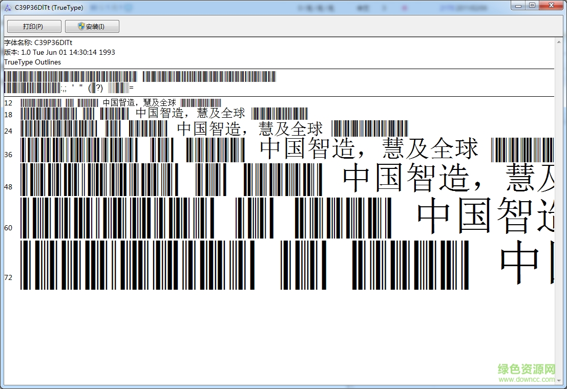 C39P36DlTt字體  0
