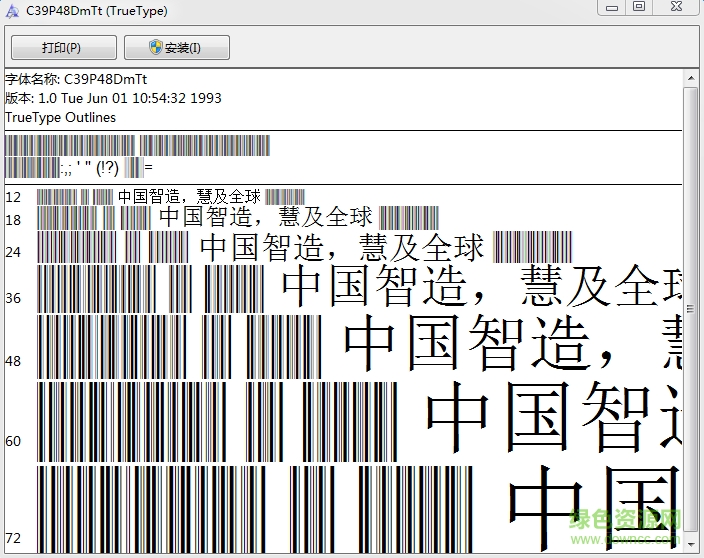 C39P48DmTt  0