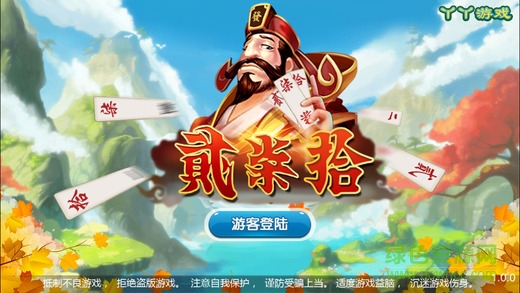 婁底貳柒拾游戲手機(jī)版0