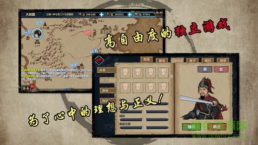 江湖X蘋果內(nèi)購 v1.1.13 iPhone無限元寶版 0