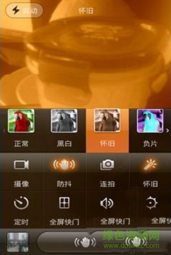 miui7相機安裝包 v17 安卓版 0
