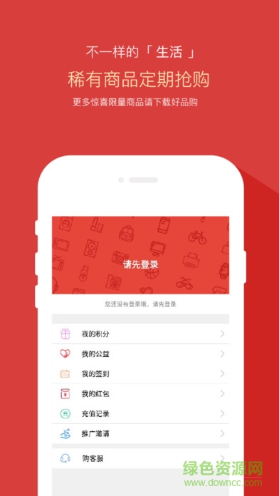 逗一寶手機版 v1.0.1 安卓版 2