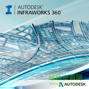 Autodesk InfraWorks 360(三維設(shè)計(jì)) 2017最新 0