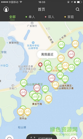 小強(qiáng)單車 v1.8.7 安卓版 0