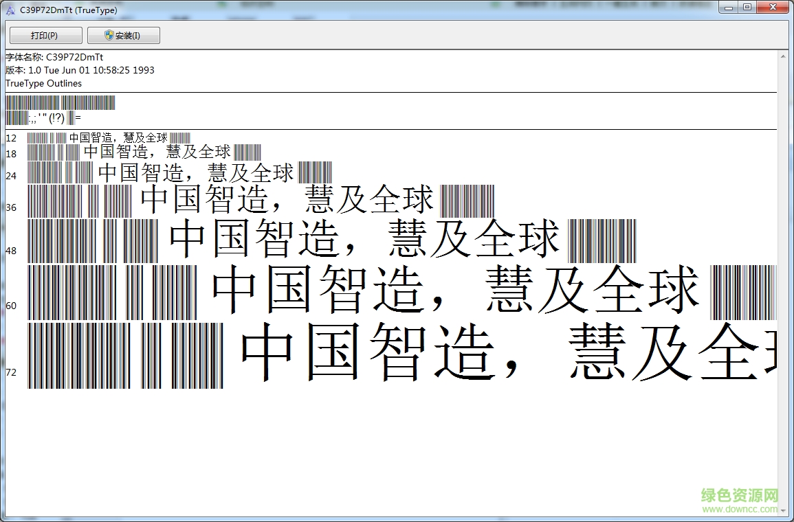 C39P72DmTt字體  0