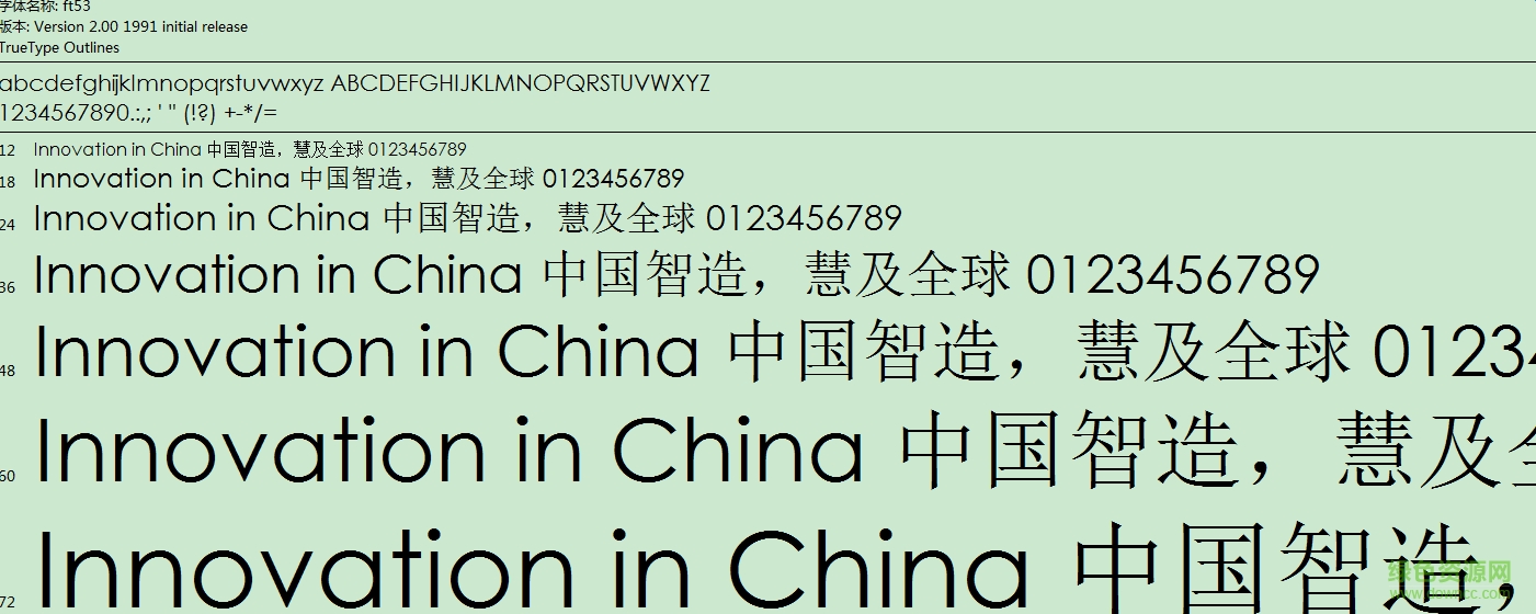 ft53字體  0