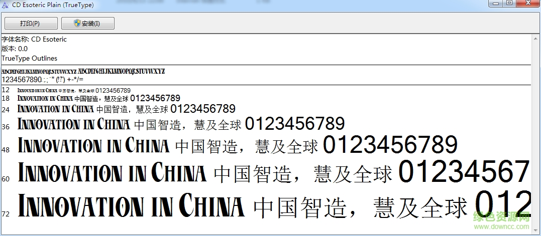 cdesoteric字體  0