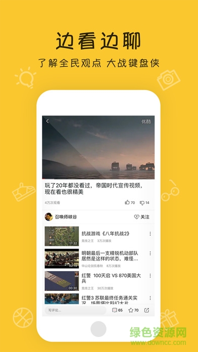 秒播視頻ios版 v1.0.0 iphone版 1
