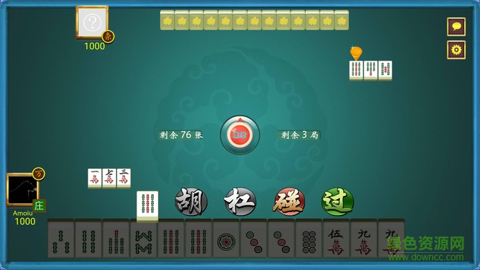 么么麻友圈手機版 v1.0 官網(wǎng)安卓版 0