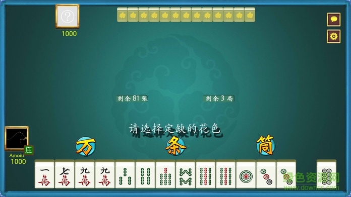 么么麻友圈手機版 v1.0 官網(wǎng)安卓版 1