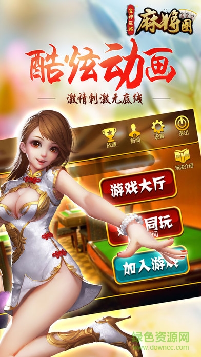 雀神靈創(chuàng)蘋果版 v1.0 官網(wǎng)iPhone手機版 1